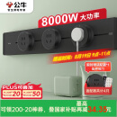 公牛（BULL）明装轨道插座 可移动插座壁挂式插座 悦享款GB32 免开槽 50厘米轨道+3个五孔墨云灰适配器开关