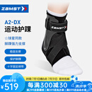 赞斯特（ZAMST）运动护踝篮球护踝A2-DX防内翻外翻排球护踝比赛护脚踝特雷杨同款 黑色 右 L【适合40-46鞋码】
