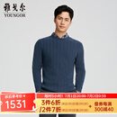 雅戈尔（YOUNGOR）毛衫男士秋冬青年男毛衫全羊绒面料提花羊绒衫商场同款 灰蓝YRRY615210HYA XL 110cm