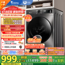 小天鹅（LittleSwan）滚筒洗衣机全自动家用 TG100APUREPRO 懒人超薄10公斤 以旧换新 家电国家补贴20% 一级能效 内衣洗