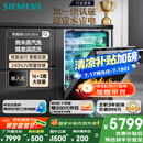 西门子（SIEMENS）黑魔镜636Ultra16套+3嵌入式 智净魔方高配版 双一级认证省水省电微米蒸汽洗一键单消毒SJ43HB08KC