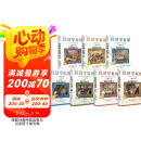 经济学原理漫画版1-7（套装共7册） 经济学入门首选 经济学经典著作 宏观经济学作者 哈佛大学经济学教授 格里高利 曼昆官方授权