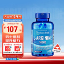 普丽普莱（Puritan's Pride）精氨酸男士胶囊备孕提高精力活力500mg*100粒美国进口