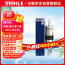 马勒（MAHLE）汽油滤/燃油滤芯KL970(宝马新2系/3系/5系6系7系/X3/X1/X4/X5/X6)
