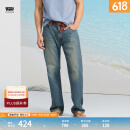 Levi's李维斯冰酷系列25春夏新款男士凉感防晒505直筒蓝色牛仔裤 蓝色 32 (32)