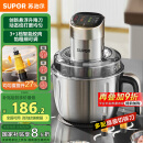 苏泊尔（SUPOR）绞肉机家用 电动多功能不锈钢悬浮刀料理搅拌机2.2L大容量馅婴儿辅食机 JR65S-G220