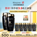 卡诗海源黑钻洗发水250ml*2滋养强韧水润柔顺深层清洁顺滑亮泽防毛躁
