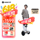 九号（Ninebot）平衡车儿童电动平衡车成人智能双轮9号电动车体感车电动腿控车LC2
