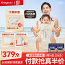 丸丫云感腰凳婴儿轻便抱式宝宝背带多功能透气四季通用抱娃神器白金色