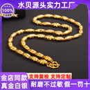 欧鑫福金包银项链黄金橄榄珠项链足金999包足银真金白银经典耐看老板链 金包银橄榄珠项链 包金5克重约76克-约7MM加厚