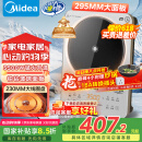 美的（Midea）铂钻系列家用电磁炉3500W大功率电陶炉电池炉多功能电磁灶一键爆炒菜烧水煮小米粥国家补贴E35C02