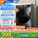 小天鹅（LittleSwan）滚筒洗衣机全自动家用 TG100APUREPRO 懒人超薄10公斤 以旧换新 家电国家补贴20% 一级能效 内衣洗