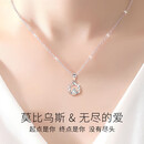 唯一（Winy）999纯银莫比乌斯项链生日礼物女士吊坠送女朋友老婆首饰品