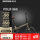 迪卡侬自行车Fold560折叠车20寸9速铝架单车-4872245