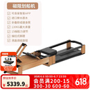 迪卡侬（DECATHLON）多功能智能木制折叠自发电磁阻静音划船机家用哑铃凳卷腹4953215