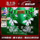 海卡依 HEEKAIYI祖母绿宝石耳钉女钻石耳钉奢侈首饰七夕情人节生日礼物送老婆女友 【精选】祖母绿宝石耳钉 1.71克拉