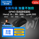GPW3 狗屁王三代无线游戏鼠标 专业电竞手型 60g轻量 黑 CS2/瓦洛兰特/ LOL 升级8KHz 88G 888IPS