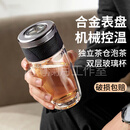 WINEWINGSGB轻奢品牌水杯玻璃杯便携双层玻璃杯泡茶杯测温车载办公商务茶杯 沉稳黑(蓝色礼盒包装)-300ml