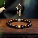 古苒【晚山茶】真品天然印度小叶紫檀手串男带18K金星檀木黄金佛珠