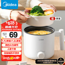 美的（Midea）电煮锅 宿舍小电锅 电蒸锅 学生寝室一体泡面小火锅 多功能锅 XZE1613 1.7L 配蒸笼【国家补贴】