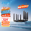 中兴（ZTE）【问天】BE7200Pro+ WiFi7家用路由器 双频聚合游戏加速 8颗独立信号放大器 满血2.5G网口 SR7410