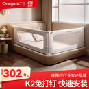 丸丫婴儿床围栏宝宝防摔防护栏床上床边防掉档板1.8+2.0免打孔两面装