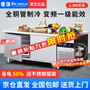 雪花冷藏工作台奶茶店设备全套水吧台不锈钢保鲜平冷操作台冰柜 厨房冰箱商用保鲜工作台 冷冻丨1.8M-0.8M-0.8M一级能效数显 2025全新升级丨铜管高效制冷豪华款