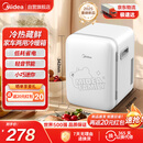 美的车载冰箱小冰箱迷你车家两用小型冷暖箱制冷加热户外家居用品10L