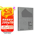 捡来的瓷器史 涂睿明 从偶然捡到的古瓷碎片中，发现中国瓷史的重要瞬间 全新装帧，将瓷器的质感复刻于纸上 陶瓷工艺美术 传统文化