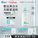 ILSO黑头导出精华液黑头水去粉刺白头闭口深层清洁控油平衡溶解液150g