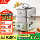 北鼎（Buydeem）【国家补贴】电蒸锅多功能锅汽锅蒸炖煮一体家用大容量二层婴儿适用自动免看火 厨房好物G5541