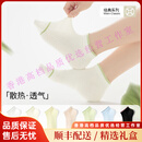妮轻（NEARKINS）轻奢品牌女士袜子女夏季薄款短袜运动防滑不掉跟船袜女运动休闲袜 组合一 均码 5双装 35-39