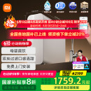 米家【家电国家补贴】小米1200G Pro 双核净水器家用净饮机无罐厨下式直饮机8年RO滤芯MR 1253-A