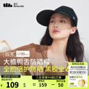 蕉下（beneunder）防晒帽女夏季户外全脸倍遮阳骑行登山黑胶大檐鸭舌防晒帽BM51124 漆夜黑【BM51124】