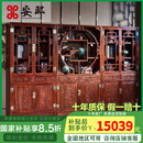 安邸 红木家具非洲花梨（学名：刺猬紫檀）实木书柜落地 双门玻璃柜多宝阁 书架 书柜 书柜博古架三组合