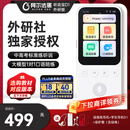 阿尔法蛋AI听说宝D1外研版  听力宝复读机英语听力随身听磨耳朵 同步新教材便携式学习机英语学习神器