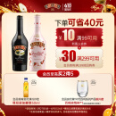 百利（Baileys）甜酒 力娇酒奶酒 洋酒组合装 原味700ml+草莓味700ml