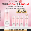 兰蔻大粉水400ml爽肤水补水保湿护肤礼盒生日礼物送女友直播专享