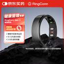 RingConn Gen 2智能戒指运动心率血氧健康睡眠呼吸监测防水指环磨砂黑11号