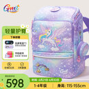 Gmt for kids书包小学生儿童大容量礼物超轻护脊减负1-4年级男女独角兽Light