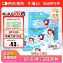 云南白药泰邦 热敷蒸汽眼罩 遮光睡眠眼罩 蒸汽热敷 男女通用 30片量贩装 