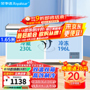 荣事达（Royalstar）冰柜商用大容量全冷冻卧式冰柜家用冷藏冷冻两用冷柜双温商用大冰柜冷冻柜展示柜 【高性价比】426升双温【一级能效】