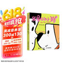我是你的小狗3 永远等你回家（优枢学堂出品）