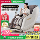 荣泰（RONGTAI）按摩椅家用全身豪华2025十大品牌老人沙发椅送父母520礼物国家补贴A52Max灰啡色