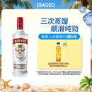 斯米诺（Smirnoff）红牌伏特加 蒸馏酒 鸡尾酒mojito莫吉托基酒 洋酒 700ml