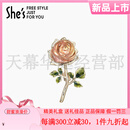 茜子（She's）联名浪漫玫瑰胸针礼物