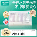 全棉时代一次性内裤女纯棉不掉絮灭菌 L码5条【品牌直供 安全灭菌】
