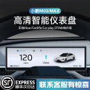 CAR PRO适用小鹏MONA M03/MAX仪表盘汽车HUD无线抬头导航车载速度显示器 高配版-8.8寸大屏幕(有car play)