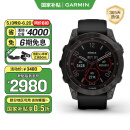 佳明（GARMIN）Fenix7旗舰版太阳能心率血氧跑步骑行户外运动智能手表 DLC碳黑