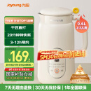 九阳（Joyoung）破壁机0.6L轻巧容量1-2人用豆浆机 细腻免滤预约时间易清洗小型家用多功能料理机D2526